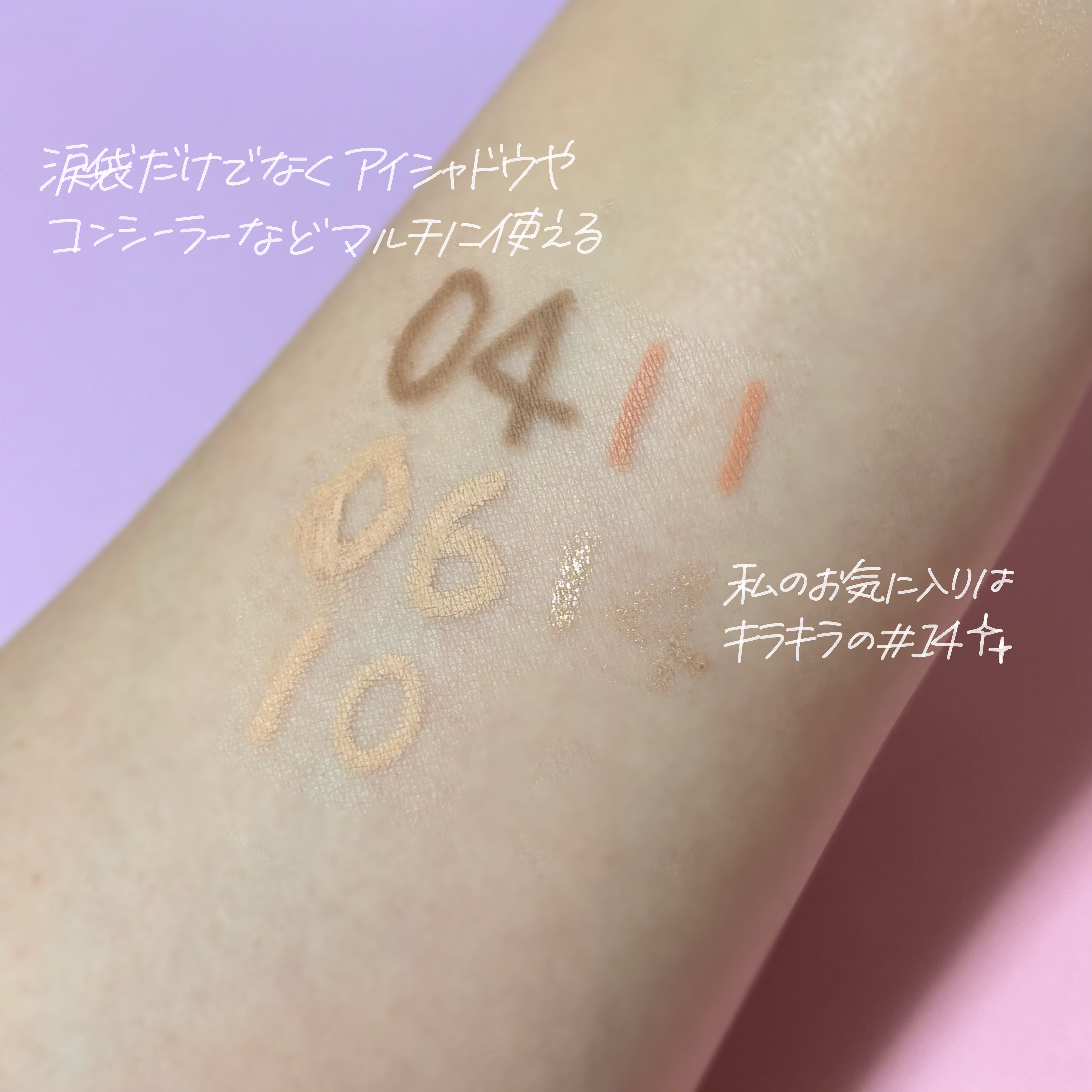 ドットオンムードジェルアイライナーペンシル/Heart Percent/ジェルアイライナーを使ったクチコミ（3枚目）