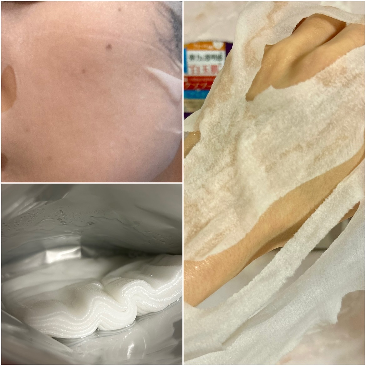 ルルルン ハイドラ EX マスク/ルルルン/シートマスク・パックを使ったクチコミ（3枚目）