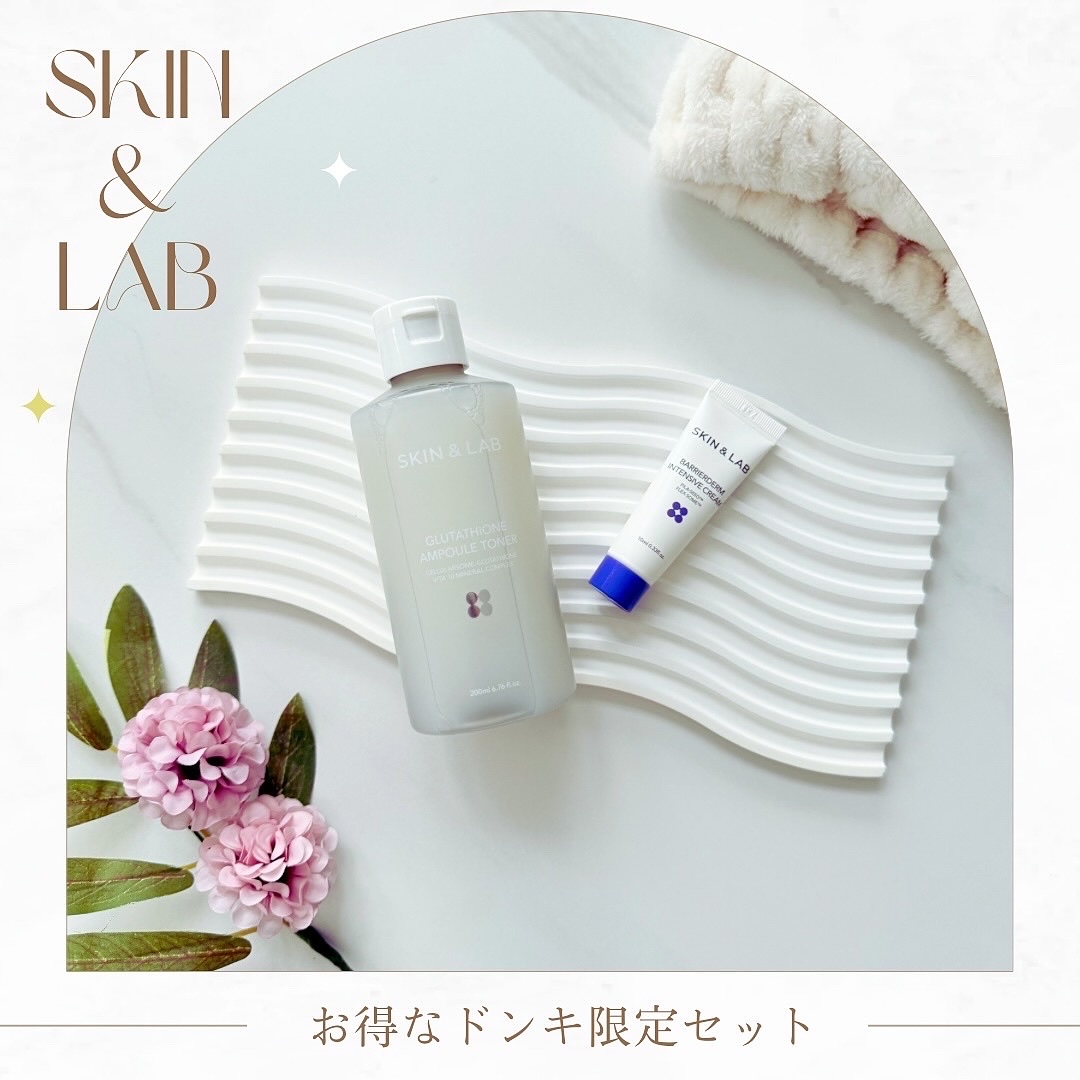 グルタチオンアンプルトナー/SKIN&LAB/化粧水を使ったクチコミ（1枚目）
