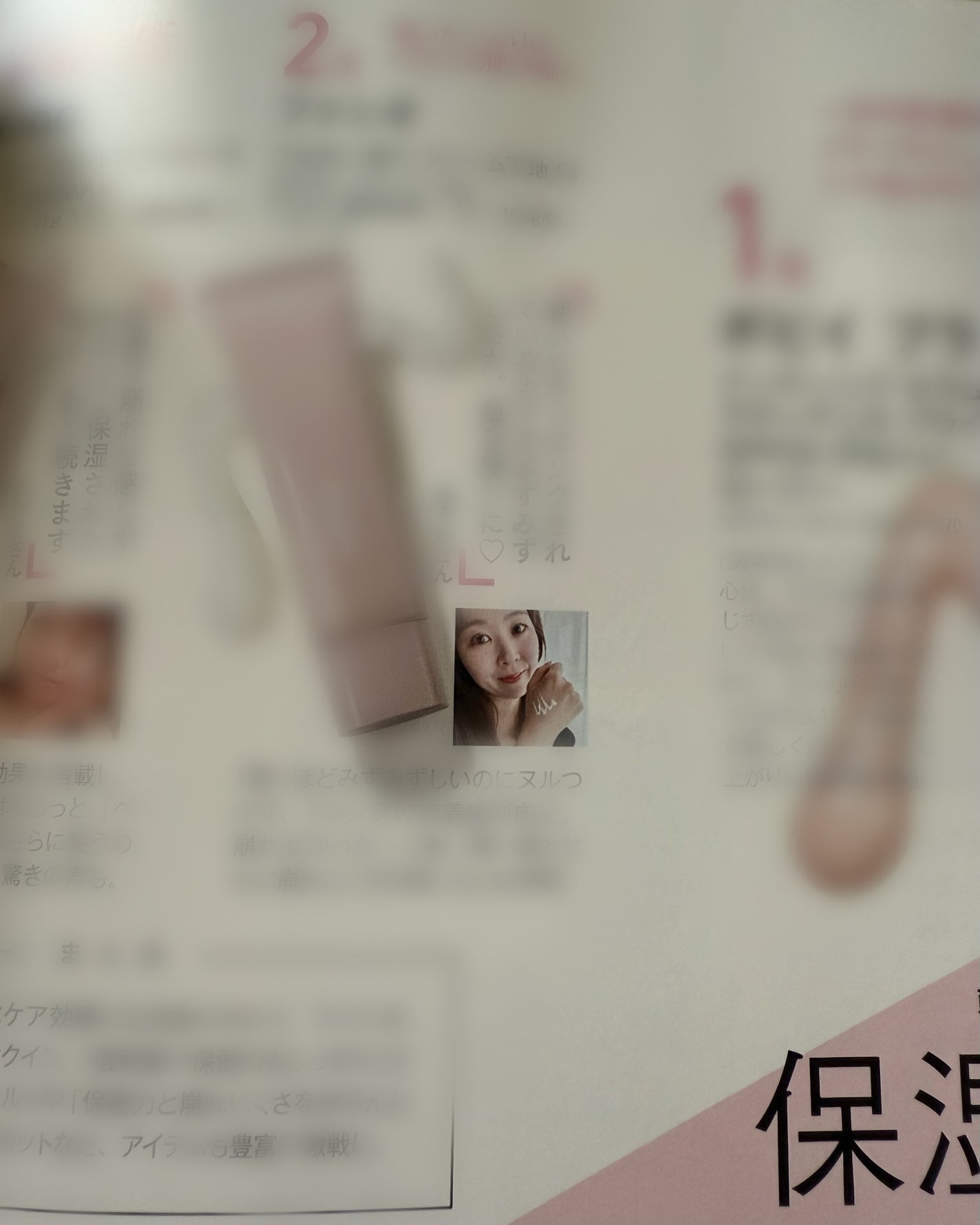 VOCE 2025年11⽉号〈通常版〉/VoCE (ヴォーチェ)/雑誌を使ったクチコミ(8枚目)