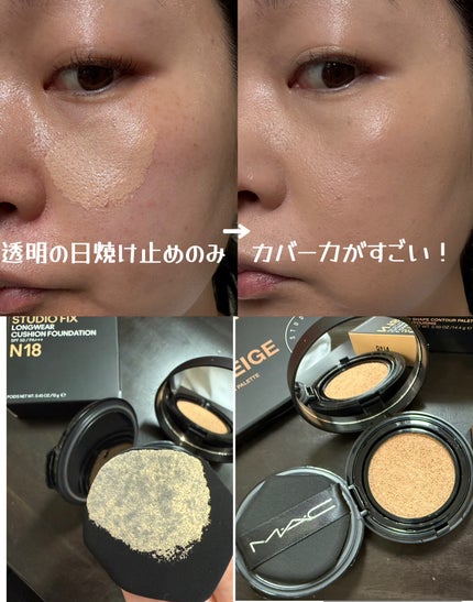 スタジオ フィックス ロングウエア クッション ファンデーション SPF 50 N18/M・A・C/クッションファンデーションの画像