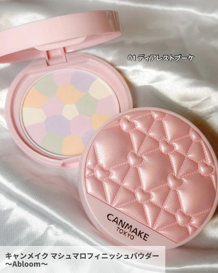 マシュマロフィニッシュパウダー ~Abloom~/キャンメイク/プレストパウダーを使ったクチコミ(4枚目)