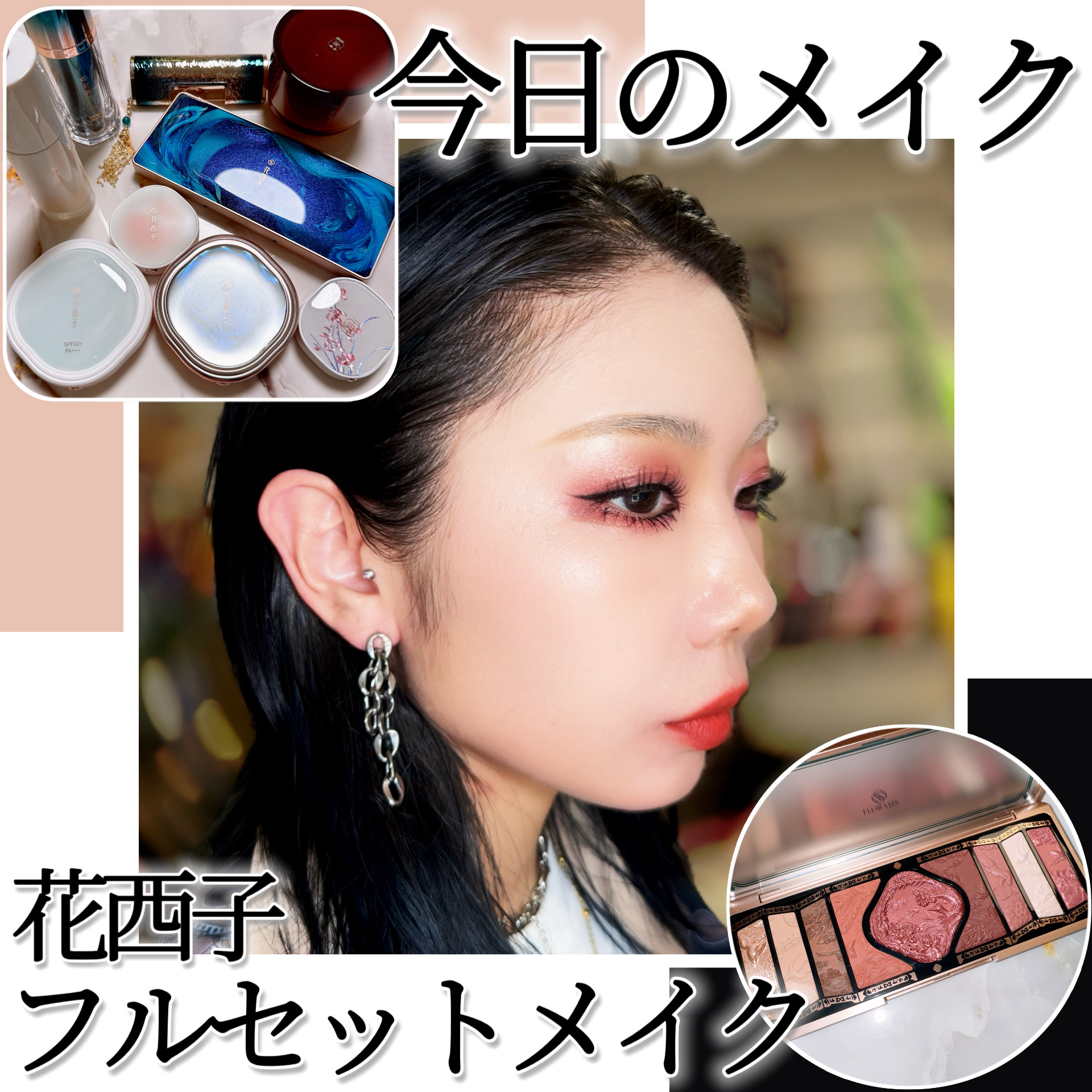 百花同心錠 彫刻リップ/花西子/口紅を使ったクチコミ（1枚目）