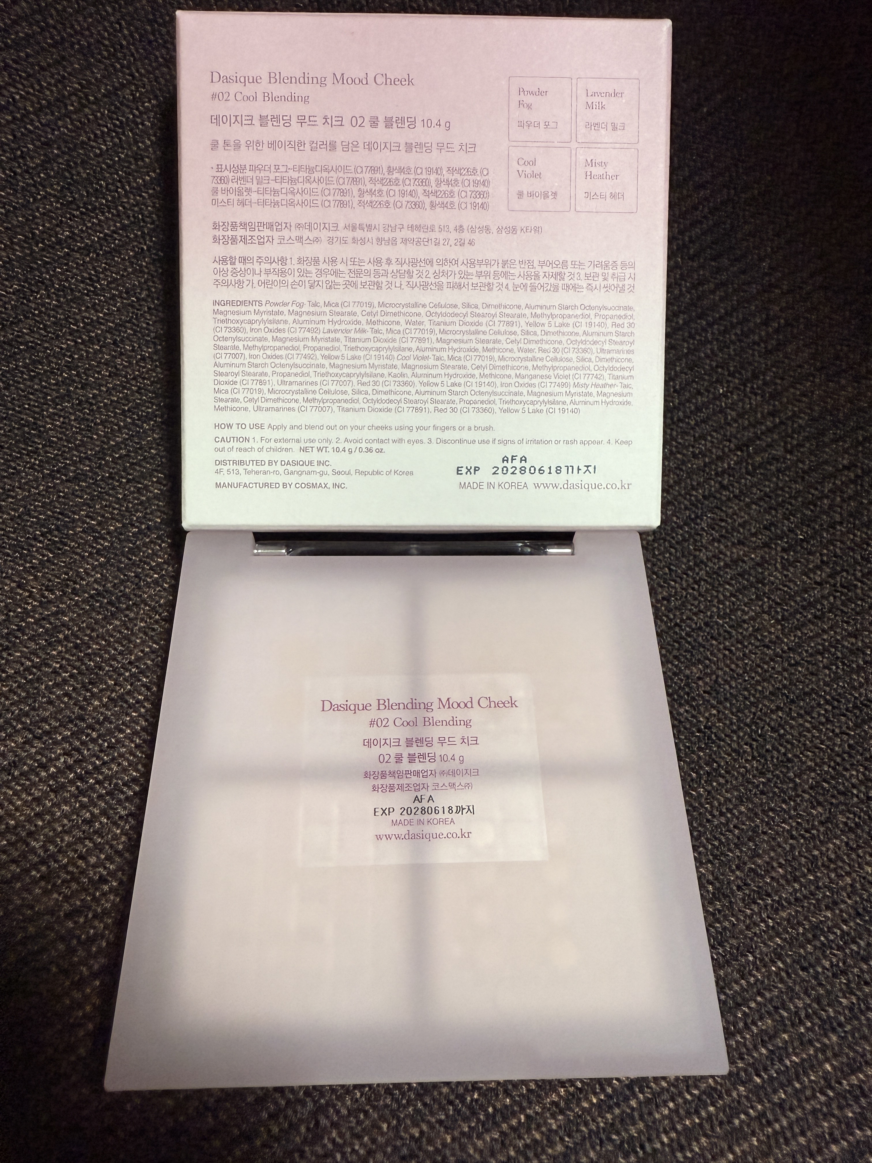 ブレンディングムードチーク/dasique/パウダーチークを使ったクチコミ（2枚目）