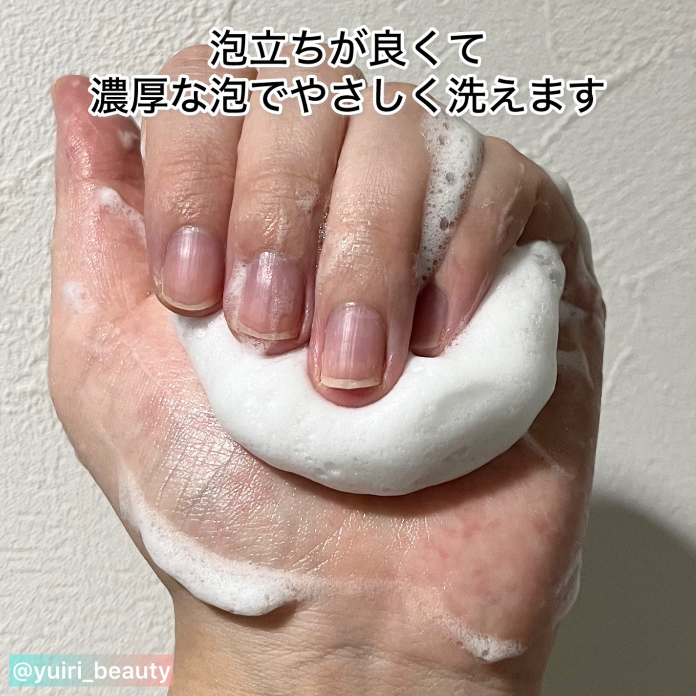 ニベア クリームケア ボディウォッシュ ヨーロピアンホワイトソープの香り/ニベア/ボディソープを使ったクチコミ(4枚目)