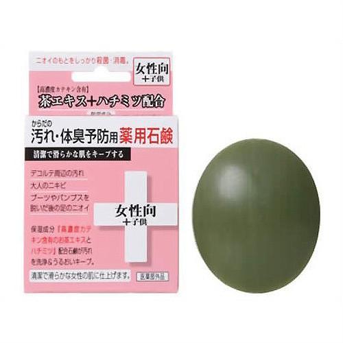 からだの汚れ・体臭予防薬用石鹸女性向け 80g