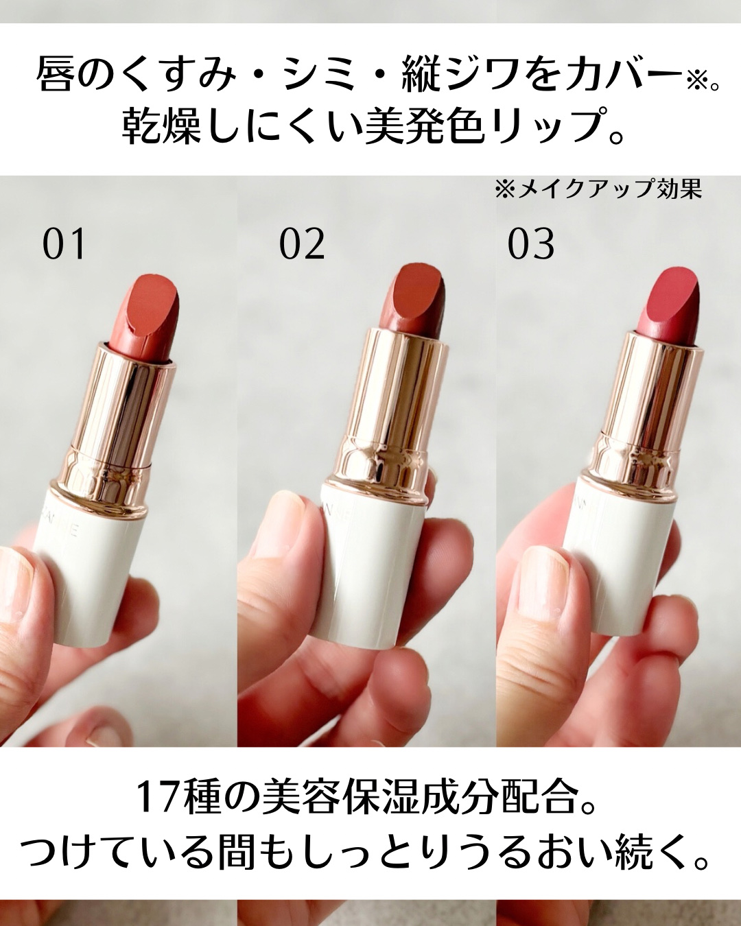 ラスティングステイリップカラー/CEZANNE/口紅・グロス・リップライナー・リップケアを使ったクチコミ（3枚目）