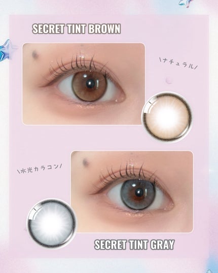 sarina🌷 on LIPS 「💎OLENS新作デカ目水光カラコン💎@olens_jpOLEN..」(4枚目)