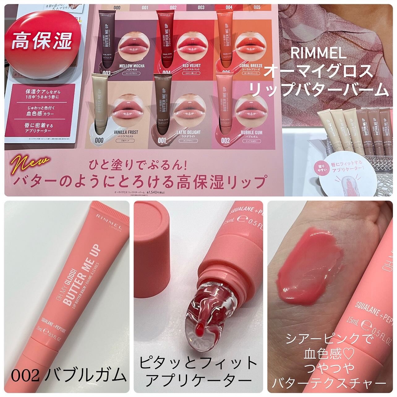 レブロン グロウ ハイライター/REVLON/リキッドハイライトを使ったクチコミ（3枚目）