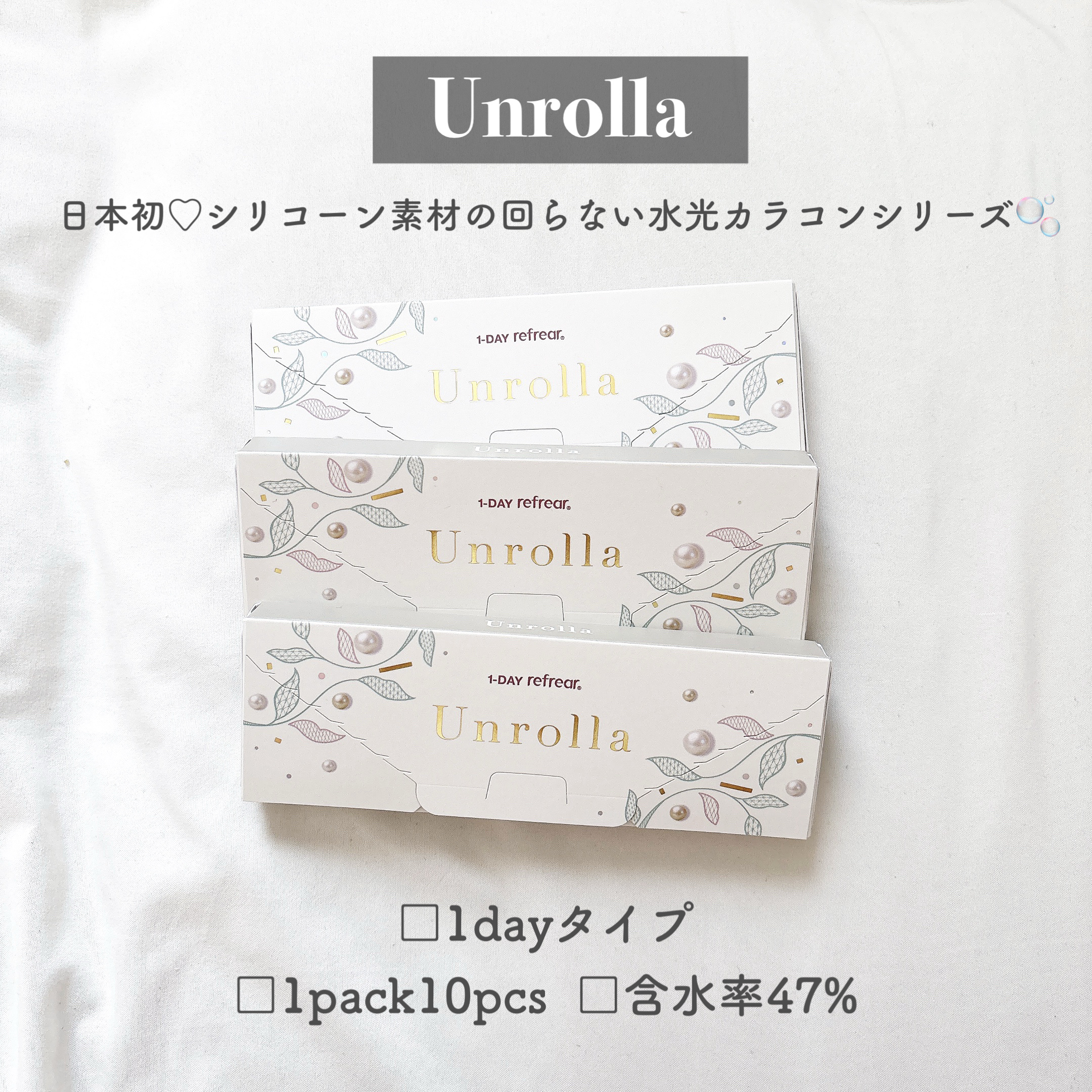 Unrolla 1day/Unrolla/ワンデー（１DAY）カラコンを使ったクチコミ（2枚目）