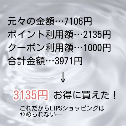 マスカラリムーバー/CEZANNE/ポイントメイクリムーバーを使ったクチコミ(3枚目)