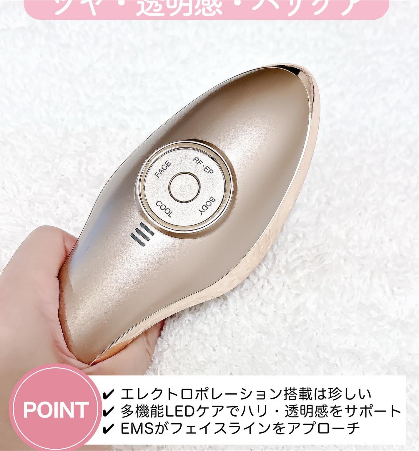 MEラボンエクラ/ME/美顔器・マッサージを使ったクチコミ(2枚目)