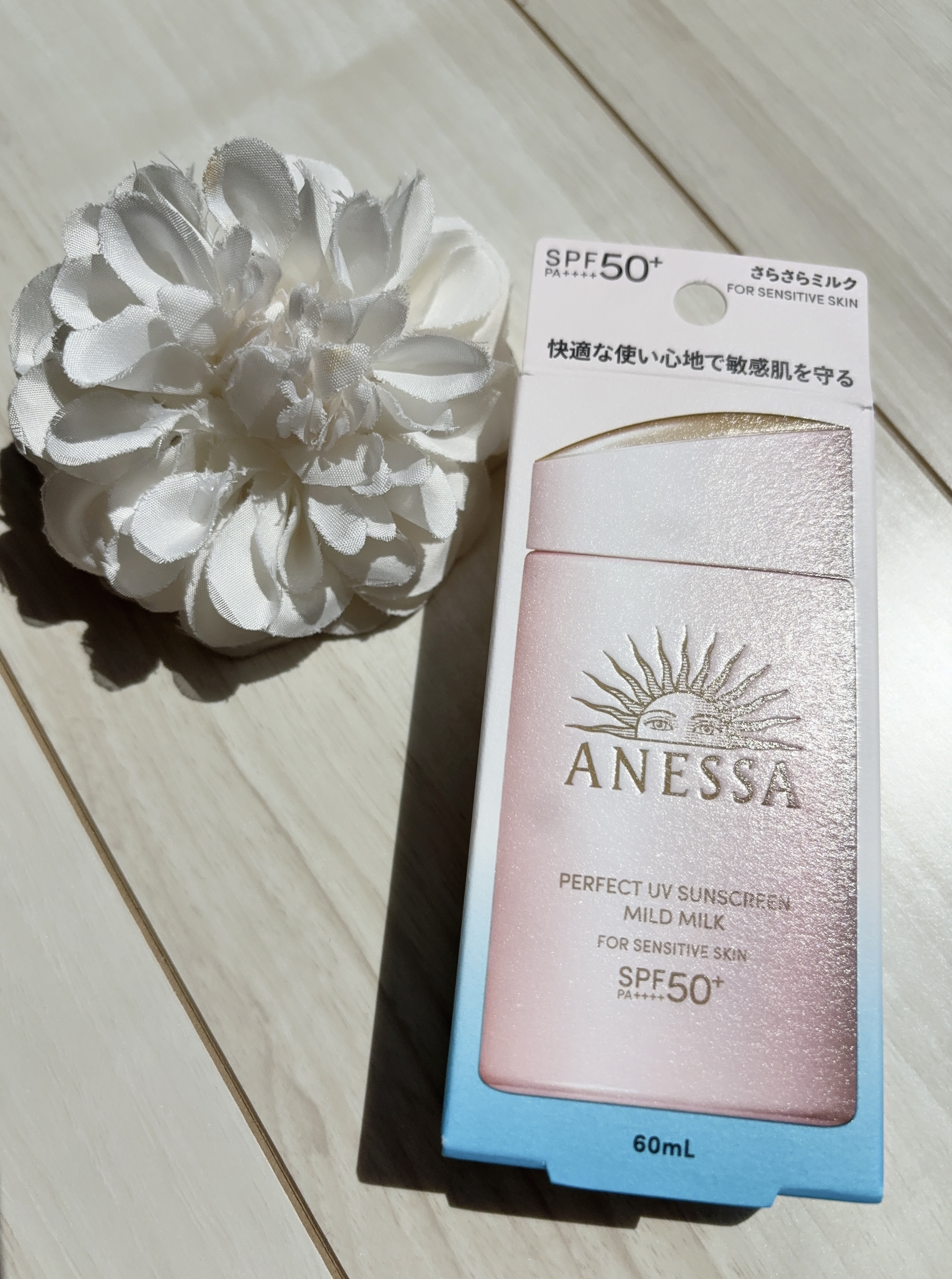 アネッサ　パーフェクトUV　マイルドミルク　NA/アネッサ/日焼け止めミルクを使ったクチコミ（3枚目）