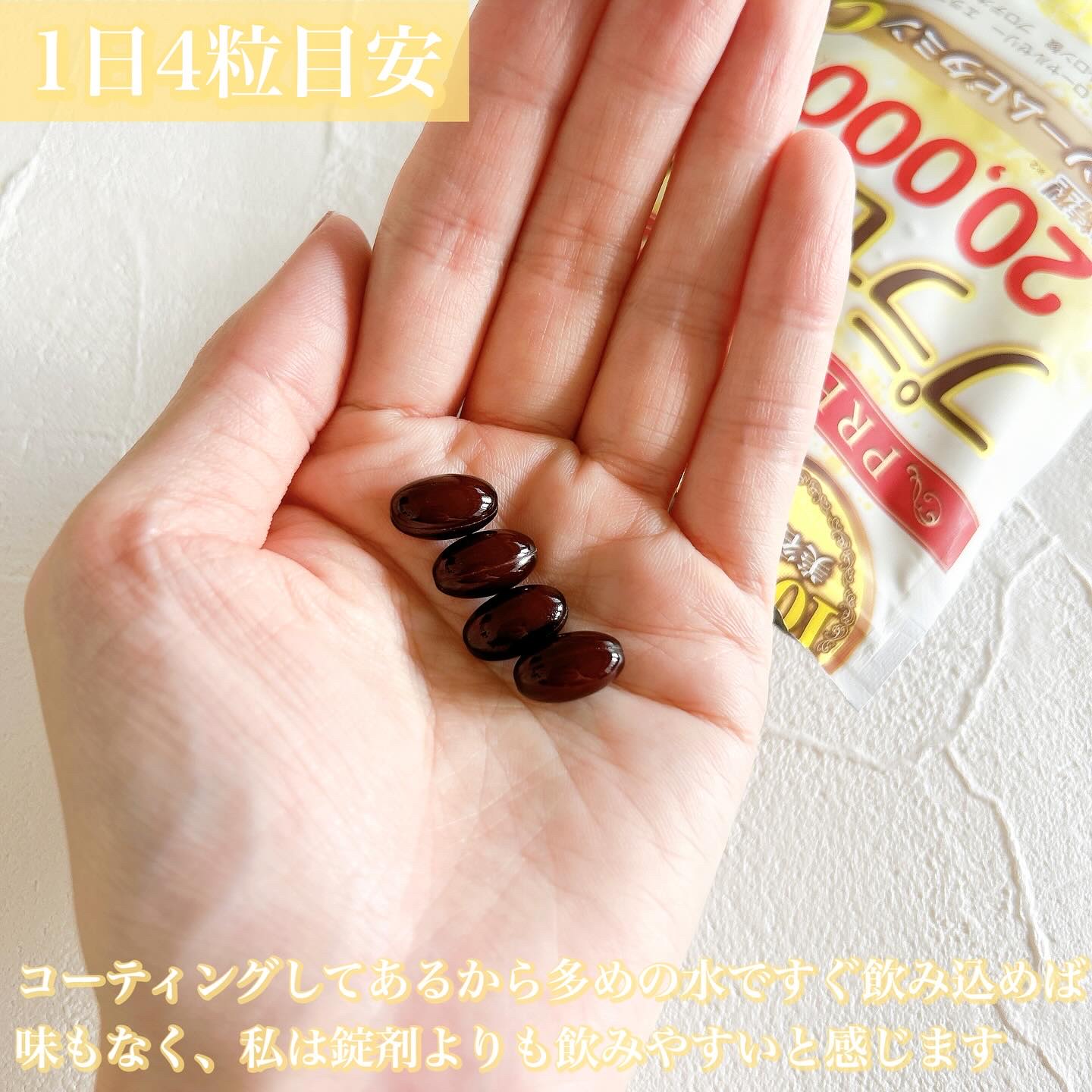 プラセンタ20000　リポソームビタミンC/マルマンH＆B/美容サプリメントを使ったクチコミ（3枚目）