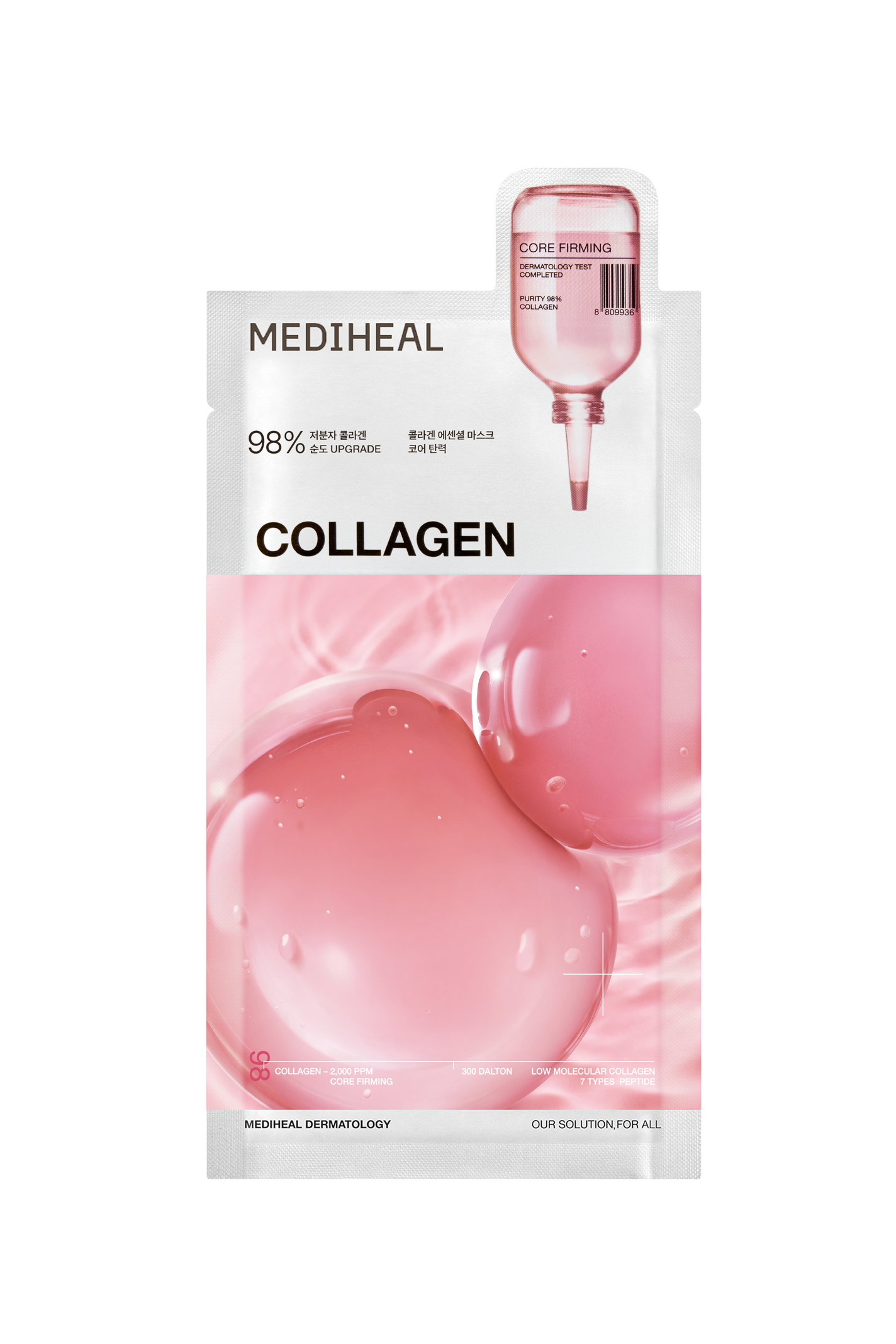 コラーゲン エッセンシャルマスクコアファーミング MEDIHEAL