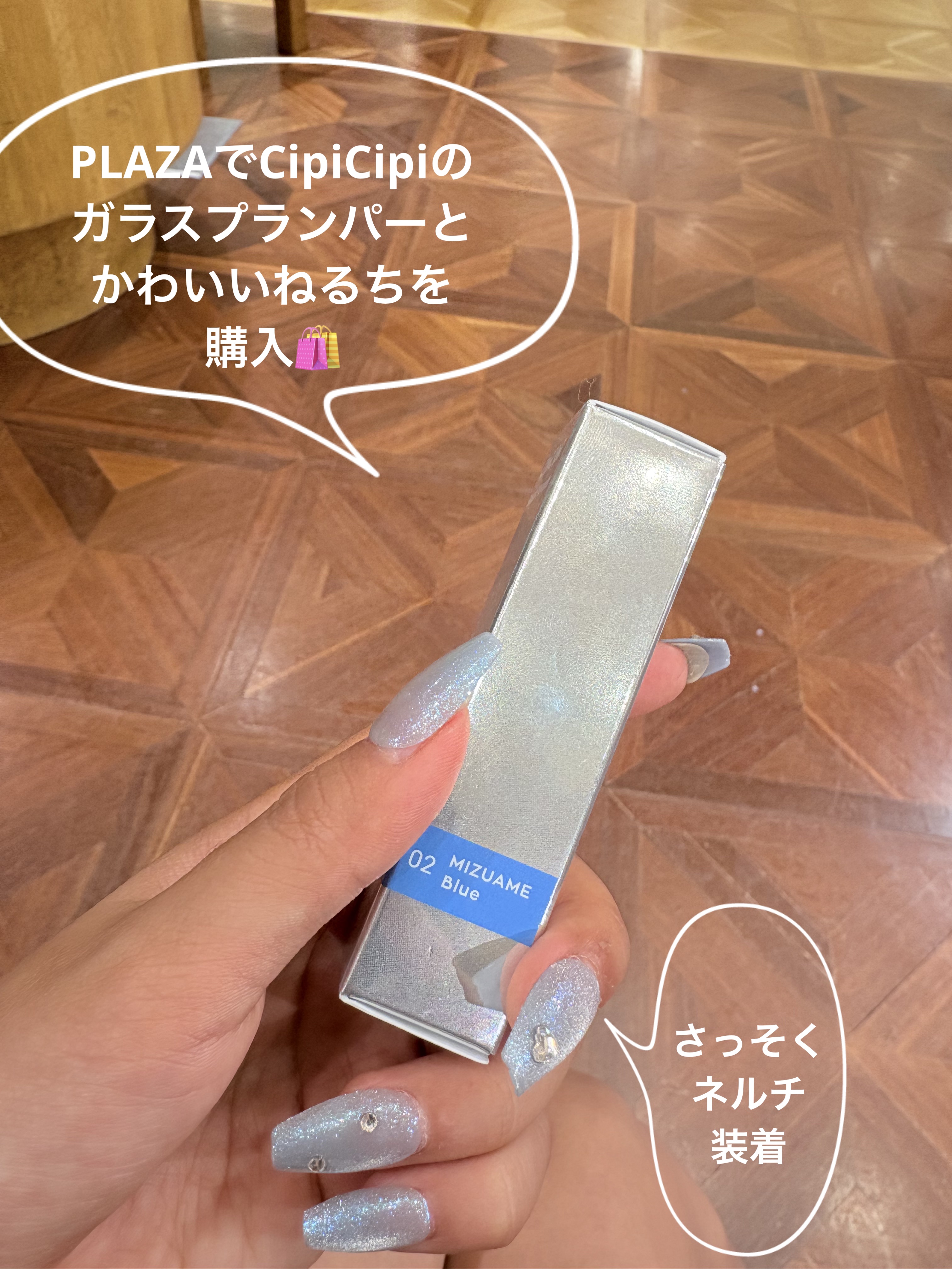 Press&Go ELEGANT/KISS NEW YORK/ネイルチップ・パーツを使ったクチコミ（2枚目）