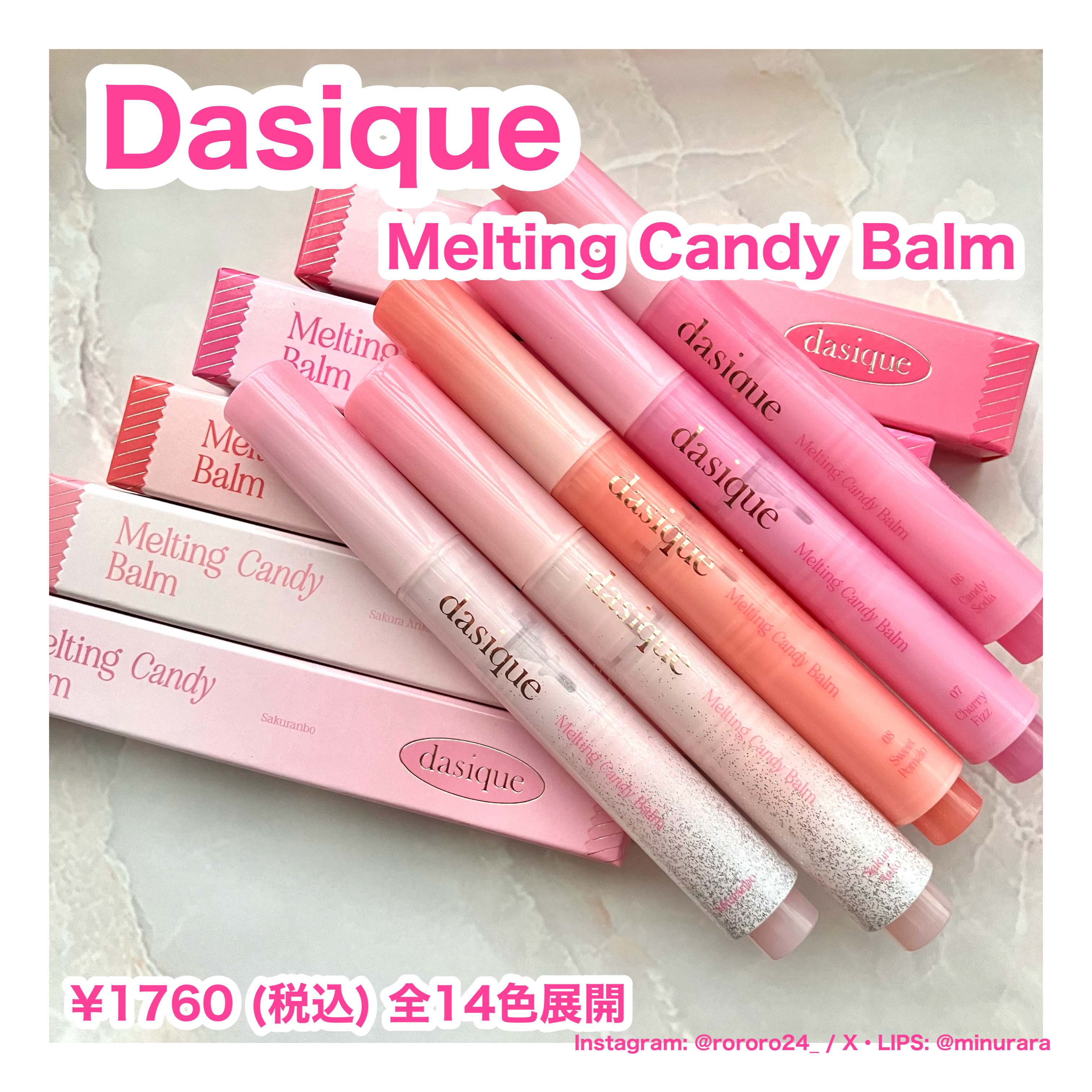 メルティングキャンディーバーム 07 チェリーフィズ/dasique/口紅を使ったクチコミ（2枚目）