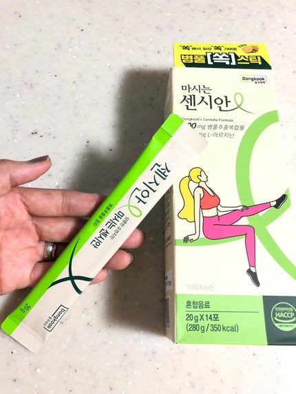 飲むセンシアン/Censian/美容サプリメントを使ったクチコミ(2枚目)