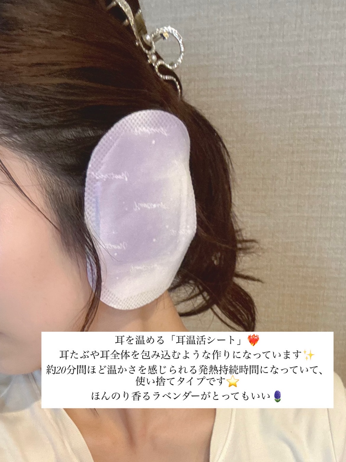 ねおちスト/コジット/その他を使ったクチコミ（2枚目）