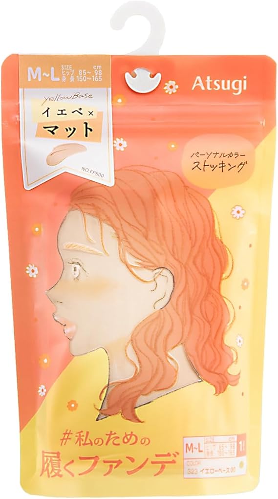 ATSUGI 私のための履くファンデ　マット