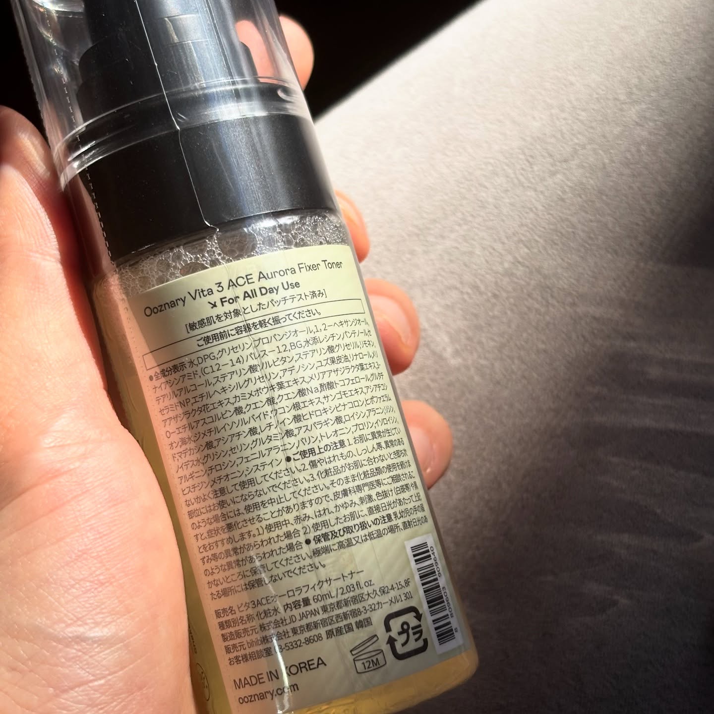 を使ったクチコミ（2枚目）