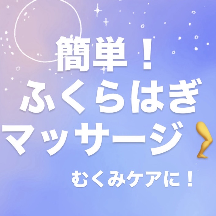 ホットマッサージ ジェルオイル（オリーブ）/CARESSA/ボディオイルを使ったクチコミ（1枚目）