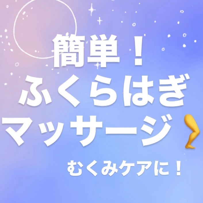 ホットマッサージ ジェルオイル(オリーブ)/CARESSA/ボディオイルを使ったクチコミ(1枚目)