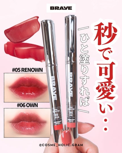 THIN GLOW TINT/BRAYE/口紅を使ったクチコミ(1枚目)
