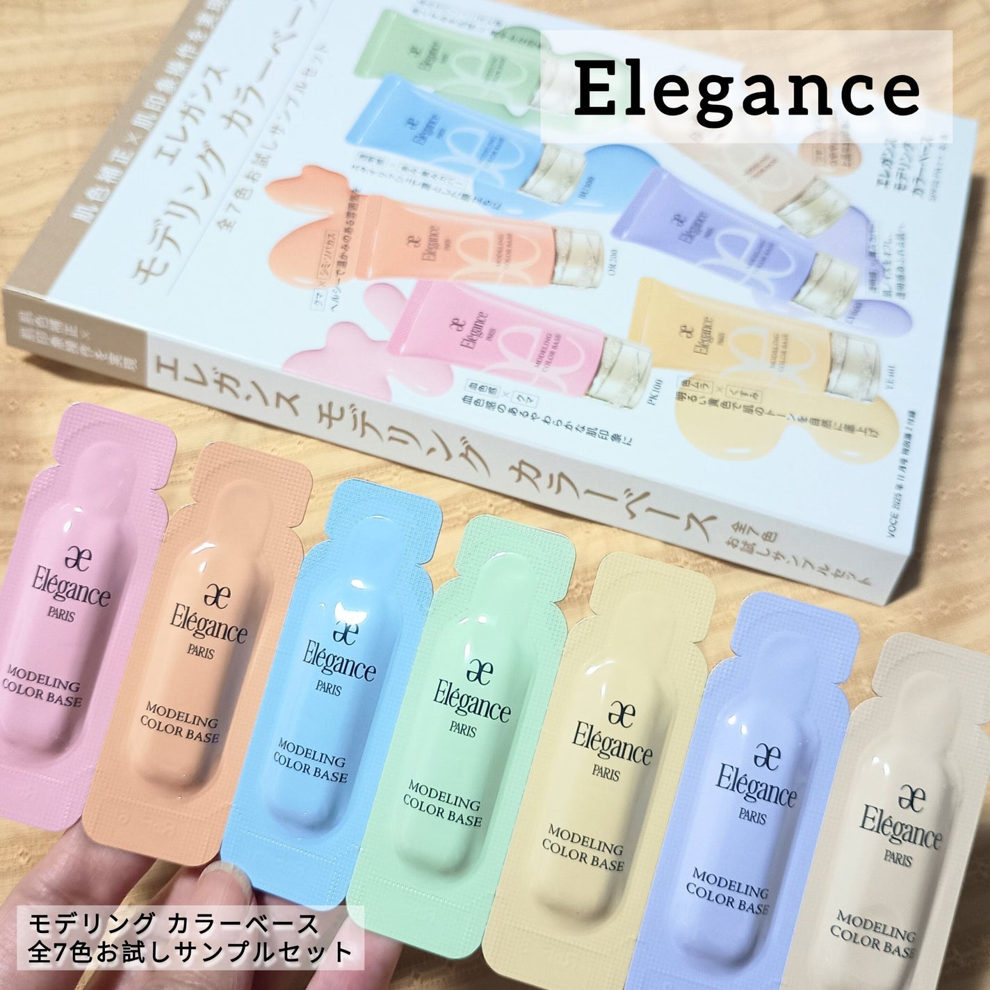 mion✨ on LIPS 「VOCE11月号🍁田中みな実さんが表紙の通常版を購入✨️田中み..」(4枚目)