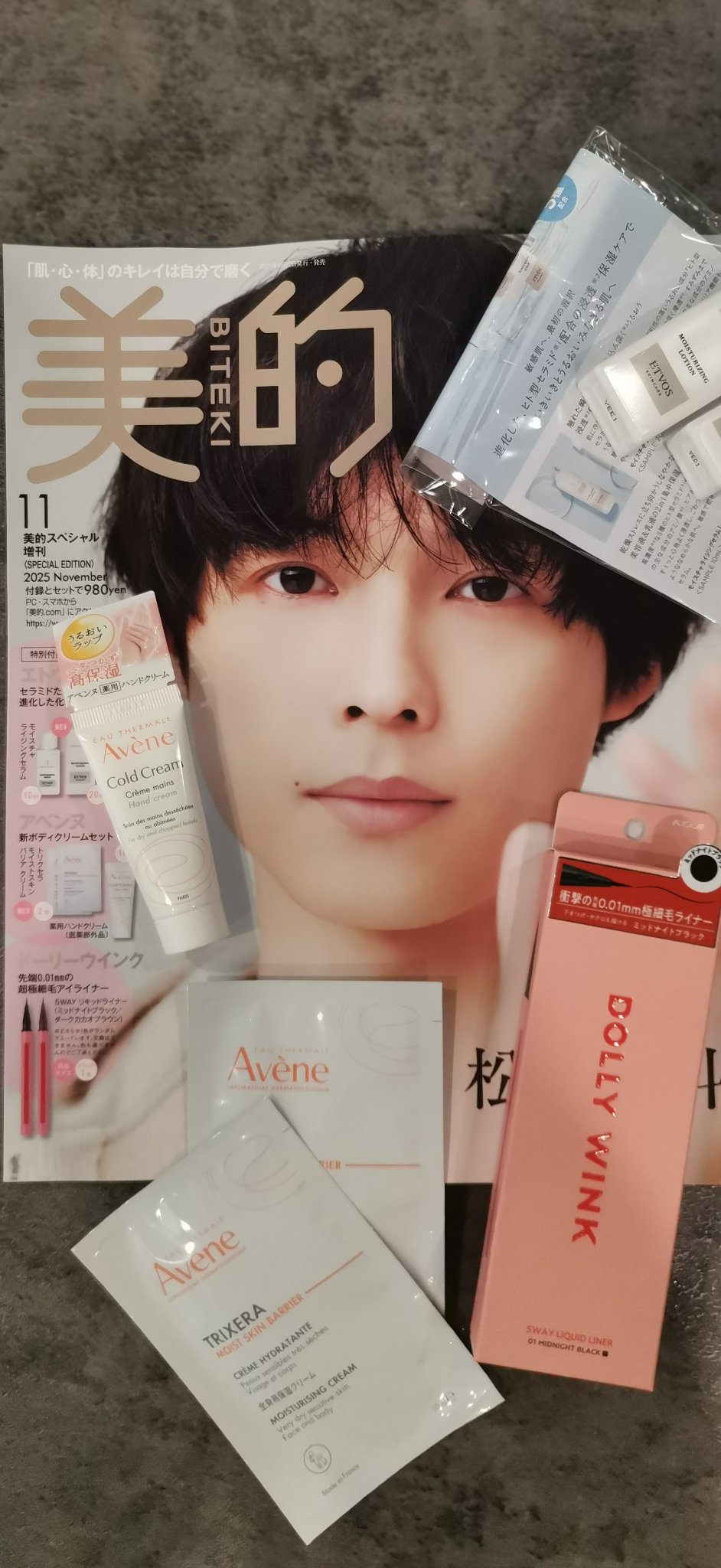 5WAYリキッドライナー 01 ミッドナイトブラック/ドーリーウインク/リキッドアイライナーを使ったクチコミ（1枚目）