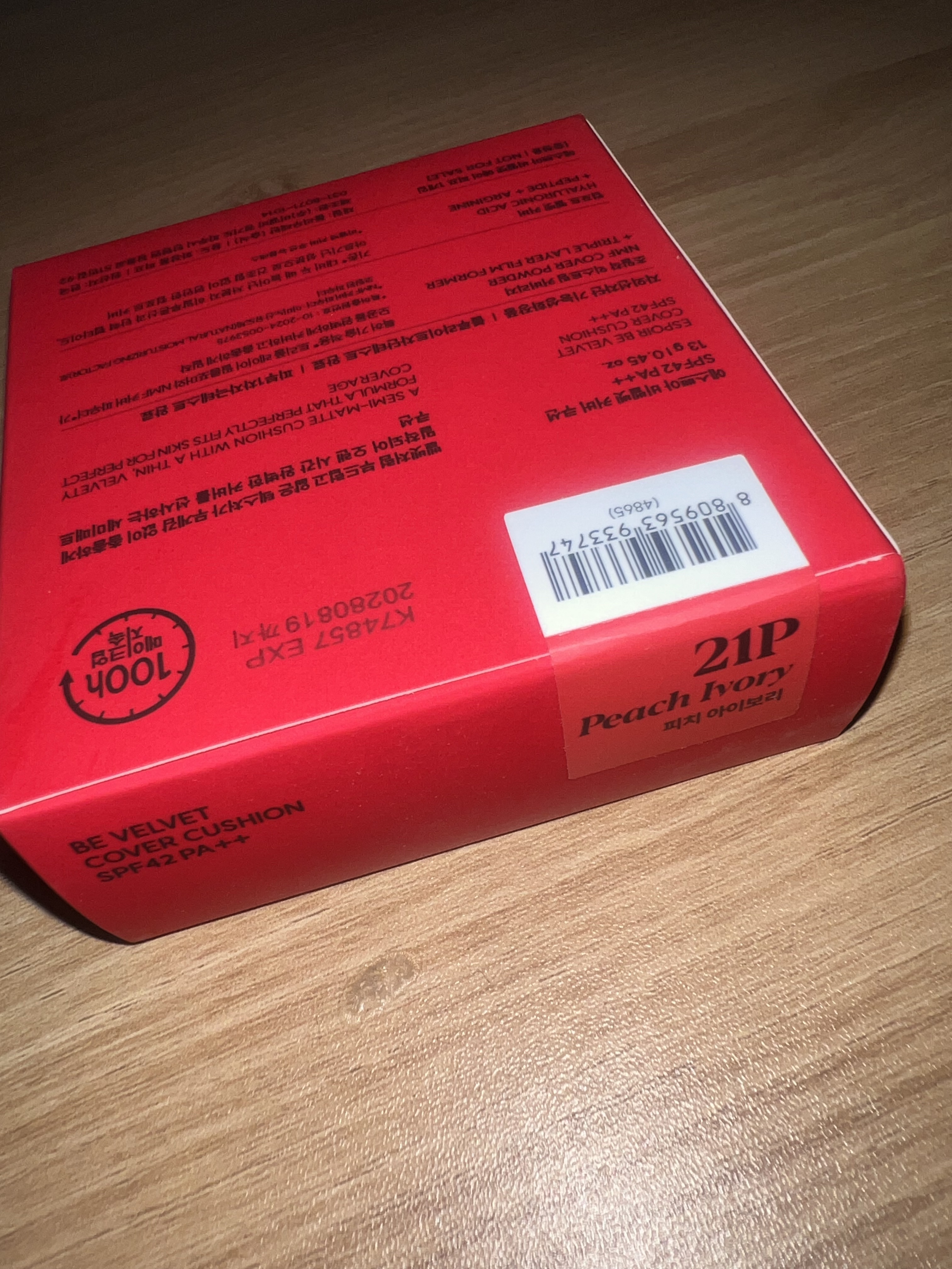 ビーベルベットカバークッション/espoir/クッションファンデーションを使ったクチコミ（3枚目）