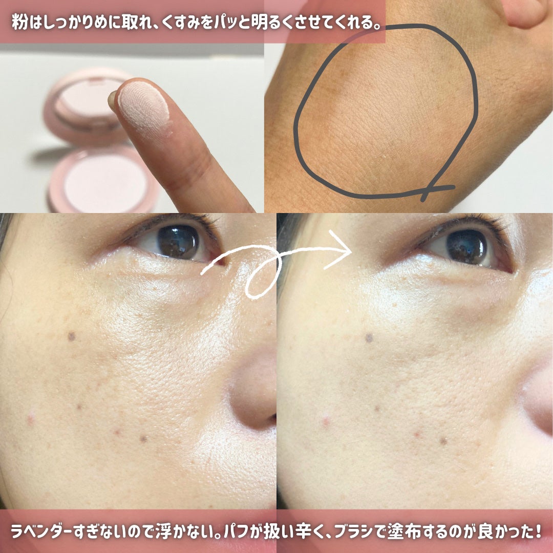 ウォンジョンヨ エアリーフィルターパクト/Wonjungyo/プレストパウダーを使ったクチコミ(7枚目)