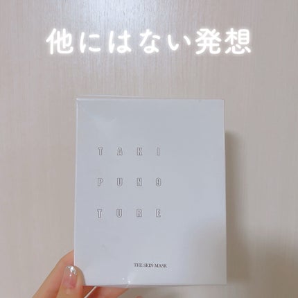 を使ったクチコミ(1枚目)