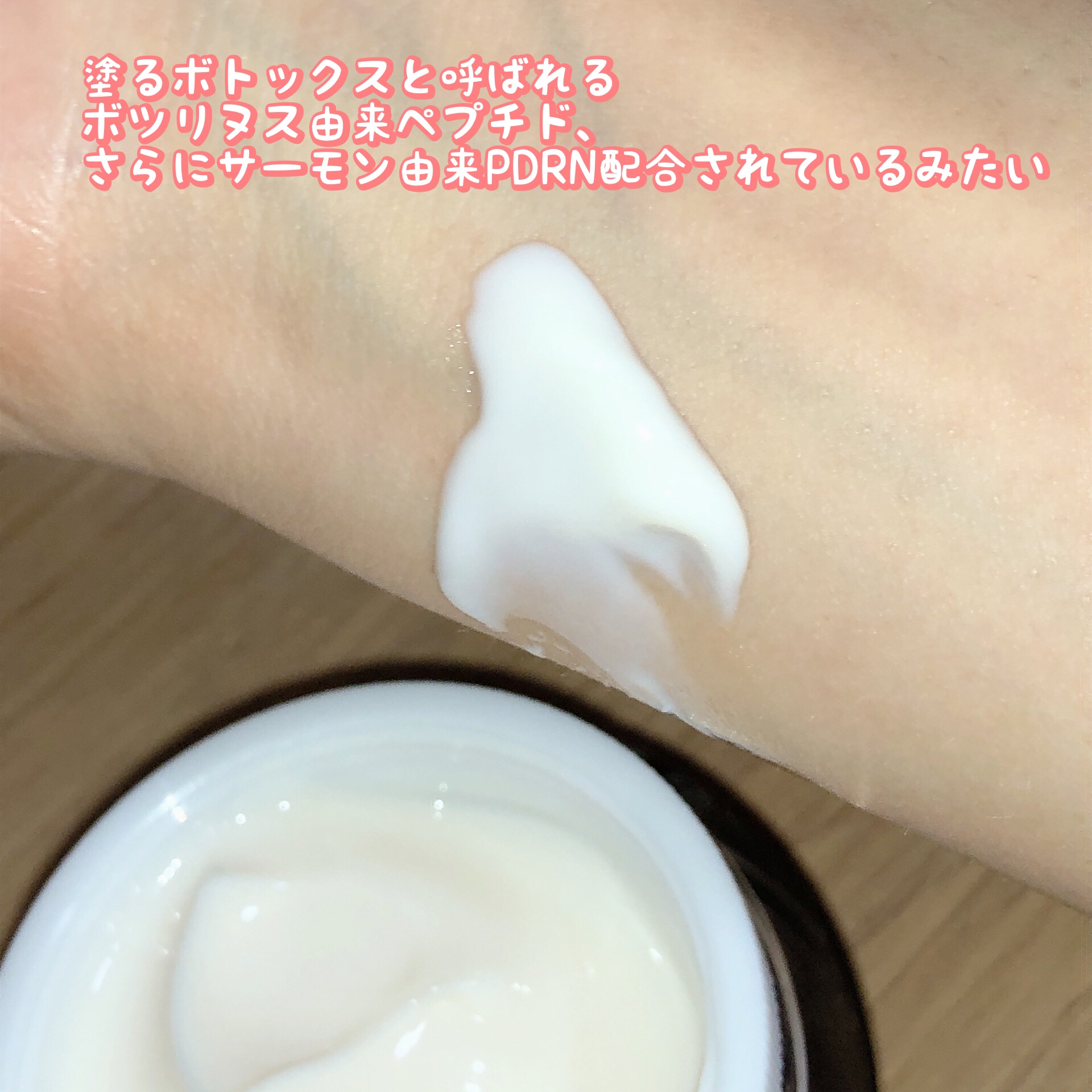 スーパーQuSomeクリーム/b.glen/フェイスクリームを使ったクチコミ（3枚目）