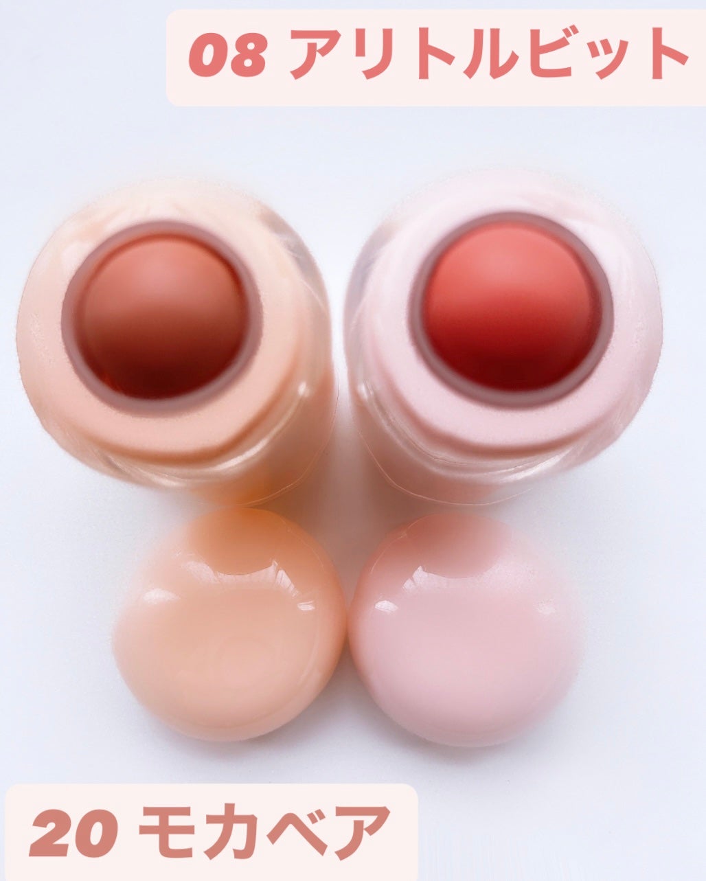 バニラコ ロマンティック ブラッシュ リップ&チーク/BANILA CO/口紅を使ったクチコミ(2枚目)