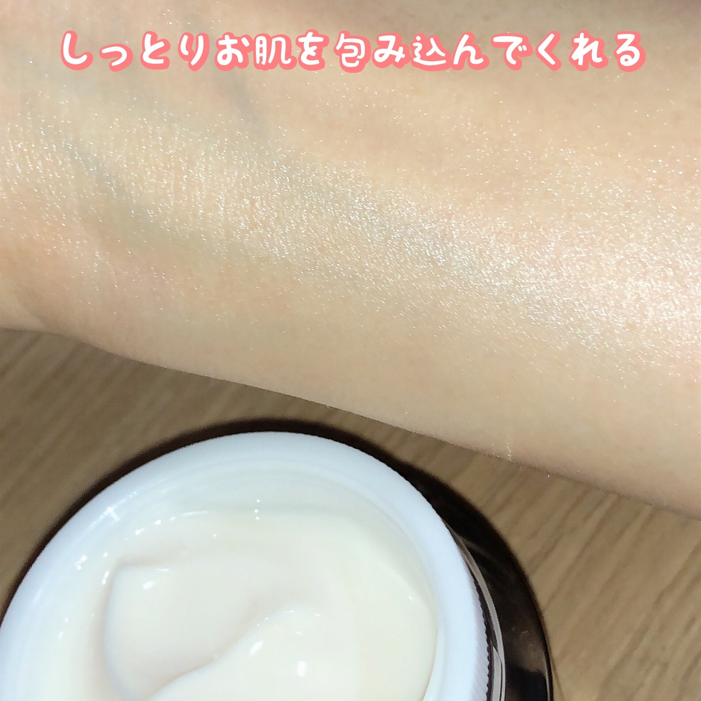 スーパーQuSomeクリーム/b.glen/フェイスクリームを使ったクチコミ(5枚目)