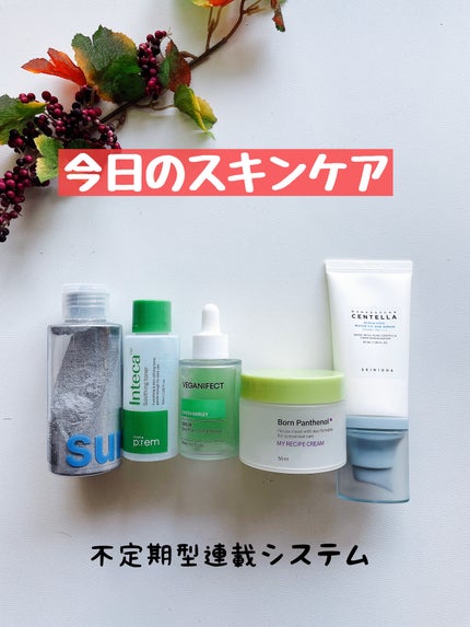 マイクロバイオーム酵素パウダークレンザー/Sunnicorn/洗顔パウダーを使ったクチコミ(1枚目)