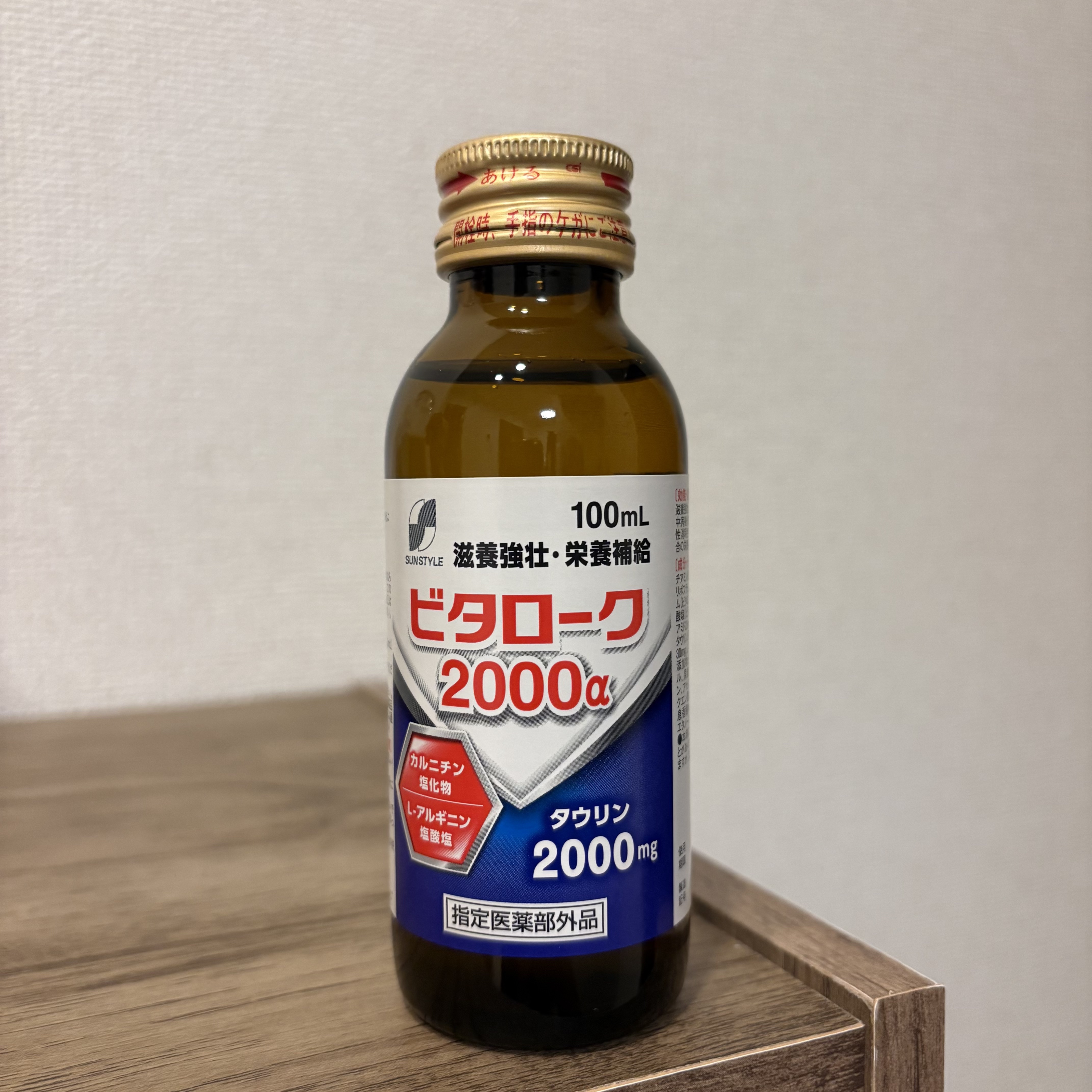 ☺︎廣貫堂

ビタローク2000α

エナドリ依存症ぎみ。🥲
とても安かったのでこちらを購入してみたもののうーん。という感じ。

リピートはなし。