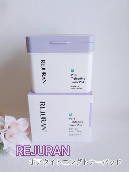ポアタイトニングトナーパッド/REJURAN COSMETICS/トナーパッドを使ったクチコミ(1枚目)