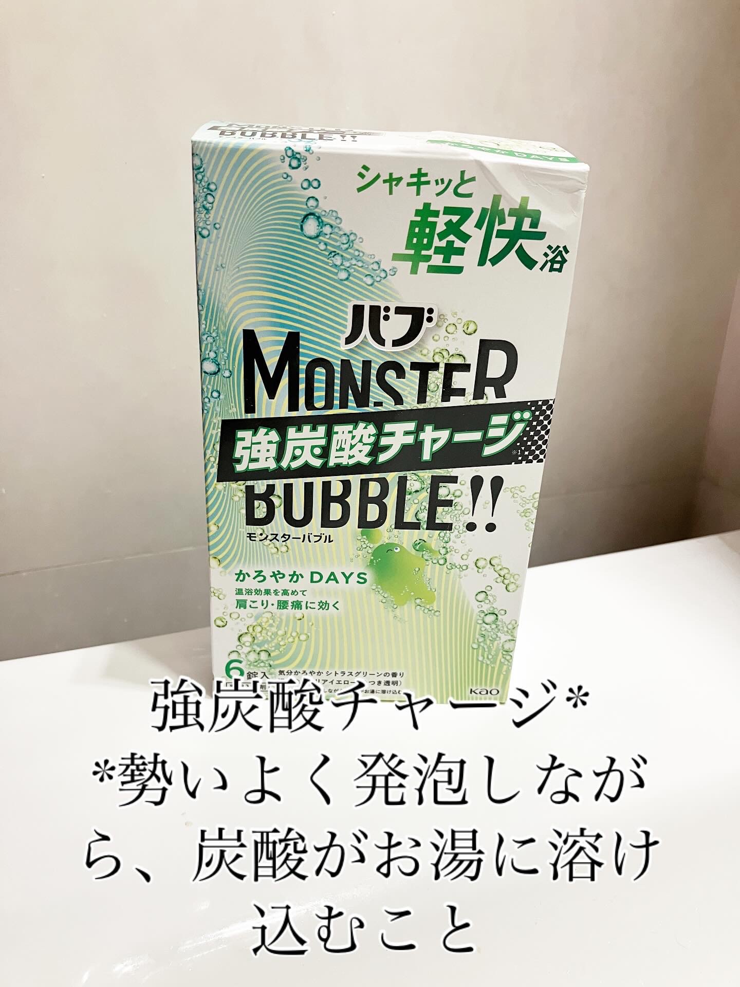 を使ったクチコミ（1枚目）