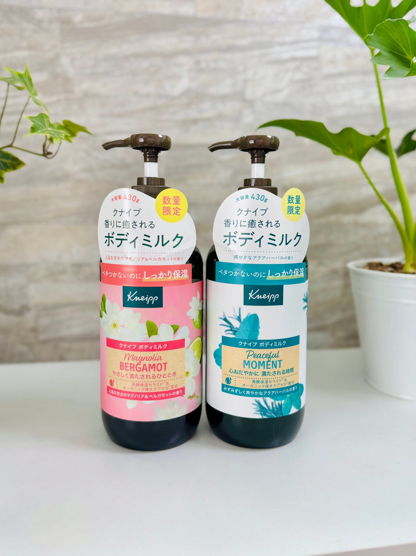 クナイプ ボディミルク マグノリア&ベルガモットの香り /クナイプ/ボディミルクを使ったクチコミ(4枚目)