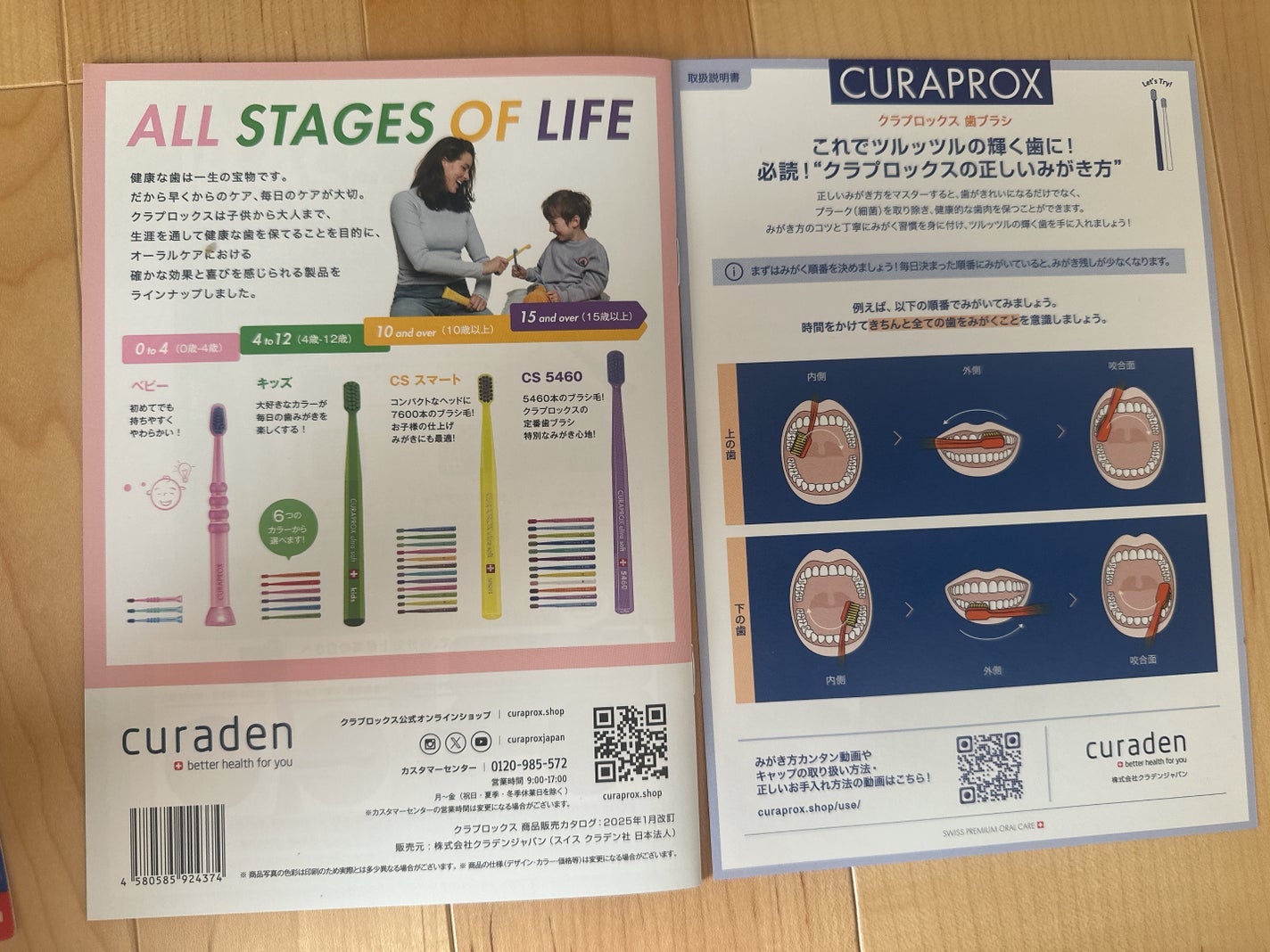 CURAPROX CS 5460/CURAPROX/歯ブラシを使ったクチコミ(2枚目)