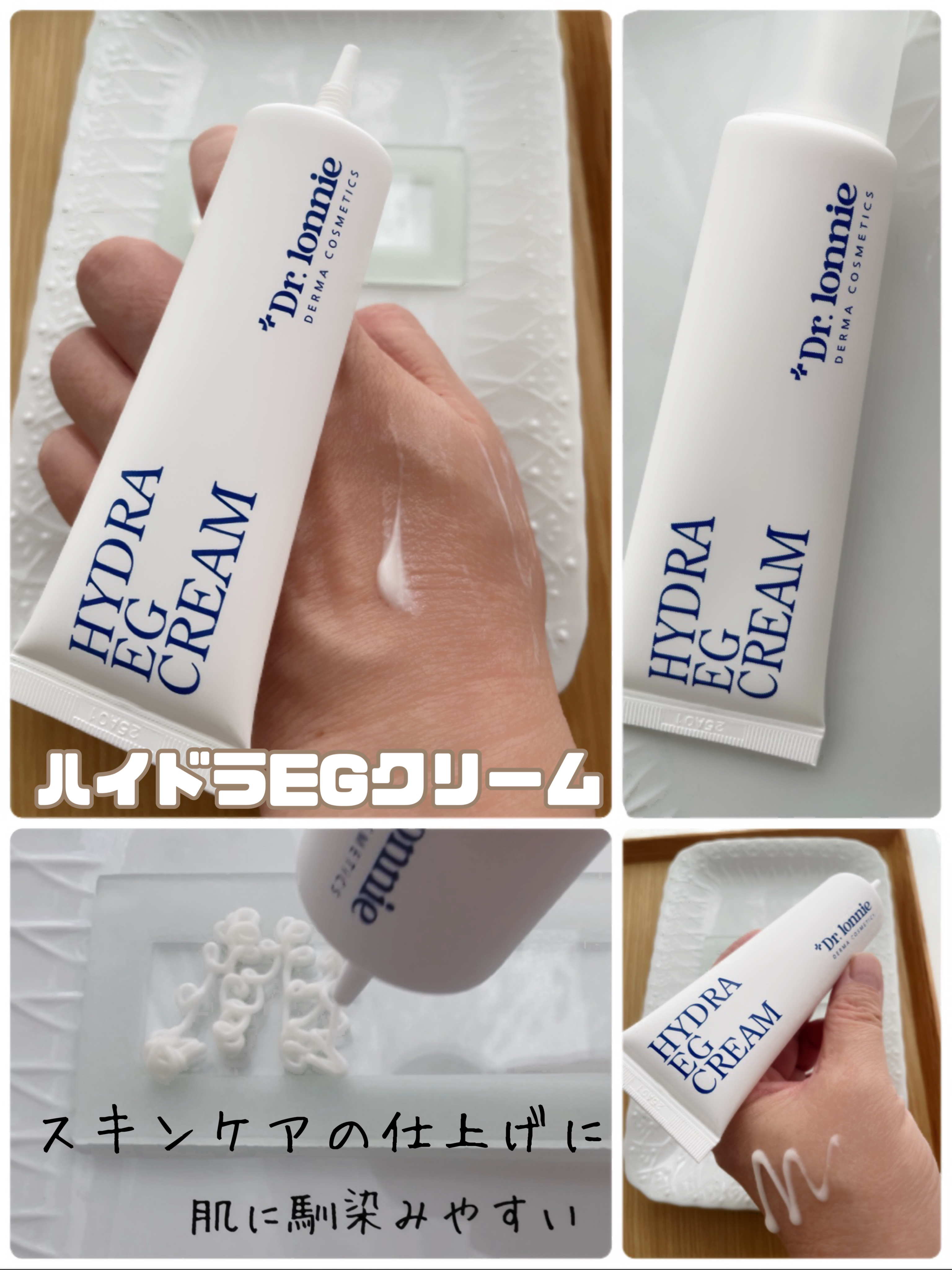 ハイドラAアンプル/Dr.lonnie/美容液を使ったクチコミ（3枚目）