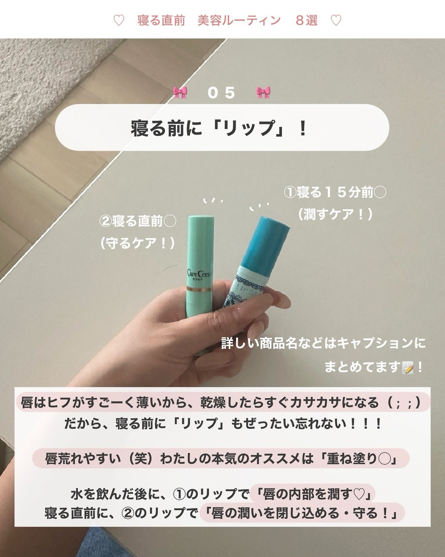 アビ|お金をかけない美容♡ on LIPS 「いいね♡していただけると、とっても励みになります🎀いつも投稿見..」(6枚目)