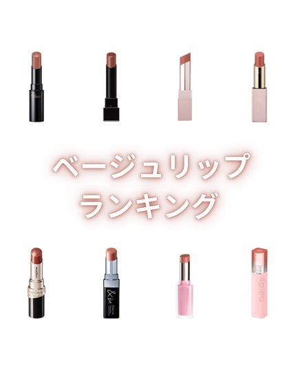 ケイト リップモンスター/KATE/口紅を使ったクチコミ(1枚目)