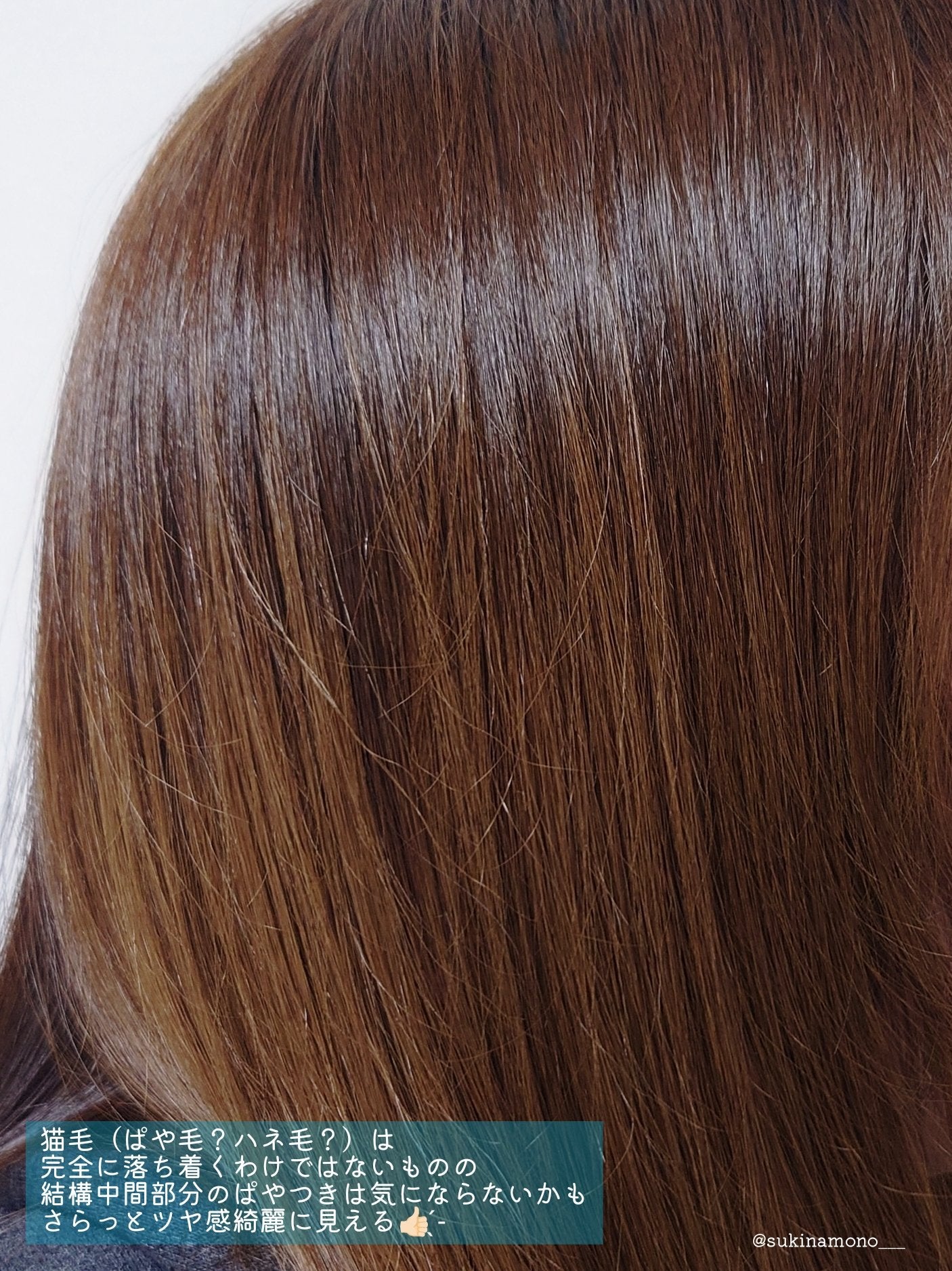 アンドペア コントロール モイスト 2in1 シャンプー&ヘアトリートメント/&PAIR/市販シャンプーを使ったクチコミ(4枚目)