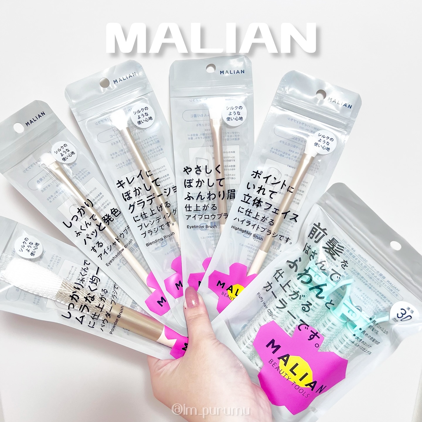 前髪カーラー/MALIAN BEAUTY TOOLS/その他スタイリングを使ったクチコミ（1枚目）