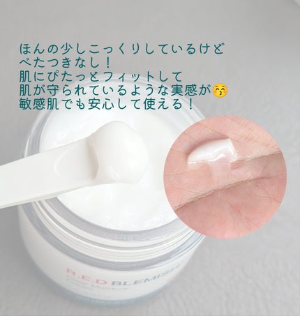 pafu8 on LIPS 「#コスメレビュー#PRこんにちは!今回は大人気クリーム4種をお..」(5枚目)