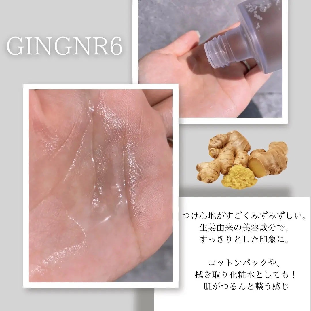ライク ホワイト ブロッサム エッセンス トナー /GINGER6/化粧水を使ったクチコミ(2枚目)