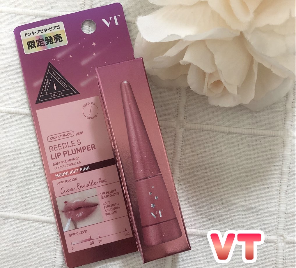 リードルS リッププランパー ムーンライトピンク/VT/リッププランパーを使ったクチコミ（3枚目）